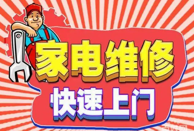 白云区均禾九阳燃气灶维修